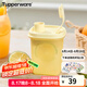 特百惠（Tupperware）迷你纖巧壺350ml夏季果汁飲料咖啡冷水壺塑料水杯子七夕送禮 香草黃350ml