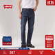 Levi's李維斯男士502經(jīng)典修身低腰美式懷舊復古休閑簡(jiǎn)約牛仔褲 牛仔藍 32 (32)