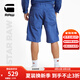 G-STAR RAW時(shí)尚熱銷(xiāo)夏季薄男士短褲工裝五分褲寬松運(yùn)動(dòng)多口袋牛仔短褲D24442 寶藍(lán)色 32