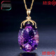 朗曼笛 ROOMANTTY紫黃晶吊墜 歐美紫水晶吊墜微鑲14K金水晶項鏈送母節禮物鎖骨鏈 單墜