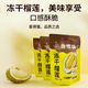 喜得貓凍干榴蓮干泰國特產(chǎn)進(jìn)口金枕頭榴蓮果肉休閑脆零食水果干順豐包郵 凍干榴蓮30g*3包