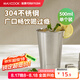 美廚（maxcook）304不銹鋼水杯 啤酒杯防摔果汁杯冷飲杯泡茶杯口杯500ml MCB3758