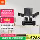 JBL CINEMA 510 家庭影院5.1壁掛衛(wèi)星環(huán)繞音箱套裝客廳電視家用音響帶有源低音炮 【發(fā)燒款】7.1音箱+天龍1700H
