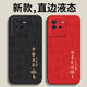 揚聚特vivo iQOONeo6手機殼通用iQOOneo6se新款保護套iQOO neo6液態(tài)硅膠neo6SE全包軟殼5G版防摔外殼男女 黑【JT平安喜樂】單殼 vivo iQOONeo6/iQOON