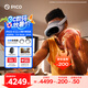 PICO 4 Ultra MR混合現(xiàn)實一體機(jī) 小魔方版 VR智能眼鏡看電影投屏游戲機(jī)非quest3
