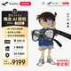 雷鳥RayNeo X3 Pro 概念AI眼鏡 柯南眼鏡 真無線雙目全彩顯示 光波導 交互眼鏡 柯南聯(lián)名款