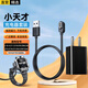 軒邑 適用小天才充電器線套裝兒童電話手表Z11/Z10/Z9/少年版/Z8A/Z7S/Z6S/Z6A/Z7充電線智能磁吸快充