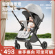 FORSUNNY嬰兒車(chē)可坐可躺雙向嬰兒推車(chē)輕便折疊減震高景觀遛娃神器兒童推車(chē) 一鍵收車(chē)手把換向+遮陽(yáng)傘蓬 灰色 大童溜娃神器新生兒寶寶手推車(chē)