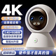 BIFIXIA智能AI家用監控攝像頭800W超高清遠程對話(huà)監控手機wifi家用室內夜視無(wú)死角 【升級雙攝變焦】4K超清+15天循環(huán)錄像卡