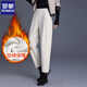 羅蒙（ROMON）毛呢休閑褲女2024秋冬加絨哈倫褲加厚女褲香蕉蘿卜春秋老爹九分褲 杏色/加絨 M /2尺/建議90-102斤
