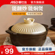 愛仕達(dá)砂鍋陶瓷煲耐高溫干燒不裂家用廚房煲仔飯燉湯燉肉石鍋燃?xì)庠钣?淺湯煲（建議3-5人） 2.5L