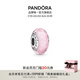 潘多拉（PANDORA）粉色閃爍玻璃串飾穆拉諾玻璃diy串珠溫柔七夕情人節(jié)禮物送女友 粉色閃爍琉璃 One size