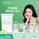 BIODERMA【易夢玲同款】貝德瑪控油毛修精華乳收毛孔油皮妝前乳 【雙支裝】30ml*2
