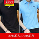 啄木鳥(niǎo)短袖t恤男夏季V領(lǐng)polo男士修身純色半袖體恤衫夏裝衣服 378黑色+T130天藍 XL