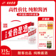 愛(ài)的愛(ài)的是酒315ml 茅臺(tái)鎮(zhèn)酒廠出品 純糧醬香型53度高度白酒 53度 315mL 8瓶