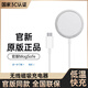 威頓【官版正品丨國家3C認(rèn)證】無線充電器MagSafe磁吸快充Qi適用蘋果iPhone16/15/14/13/12/11桌面底座 MagSafe｜PD20W快充插頭+PD接口快充線 支持蘋果全系丨快充