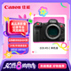 佳能（Canon）EOS R5 C機(jī)身 8K60P RAW機(jī)內(nèi)記錄  約4500萬像素20張/秒高速連拍