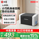 聯(lián)想（Lenovo）至像LJ2205 黑白激光打印機(jī)家用辦公 學(xué)生學(xué)習(xí)作業(yè)快速打印機(jī)