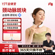 益健堂紅藍(lán)光治療儀醫(yī)用血液粘稠腦梗心腦血管頸部椎斑塊硬化熱理療器 血管問題選它【紅藍(lán)光104燈珠 +雙鼻腔探頭】