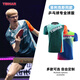 挺拔（TIBHAR）乒乓球服夏季速干運動(dòng)短袖男款女比賽球服運動(dòng)球衣套裝02305B-XL