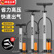 JCZS德國(guó)品牌打氣筒自行車家用不銹鋼高壓泵電動(dòng)電瓶車汽車便攜氣管子 經(jīng)典短款-不銹鋼130PSI