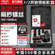 德力西氣動(dòng)小風(fēng)炮1/2寸工業(yè)級大扭力車(chē)載風(fēng)炮機沖擊扳手汽修領(lǐng)航款滿(mǎn)配