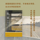【當(dāng)當(dāng)正版書籍】在家 萊茵高文學(xué)獎(jiǎng)、不來梅文學(xué)獎(jiǎng)、北方文學(xué)獎(jiǎng)獲獎(jiǎng)作，當(dāng)代文學(xué)的重要聲音，書寫家與根、記憶與信任的故事
