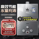 叵皇冠燃?xì)鉄崴鳌该簹夤蕖挂夯瘹馓烊粴馄垦b煤氣銅水箱電池款強(qiáng)排款 10L+花灑套裝+銅水箱【電池款】 【別選錯(cuò)】液化氣（煤氣罐）
