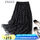 ZXEGI高檔100%桑蠶絲小碎花順紆縐真絲半身裙顯瘦減齡百搭裙子女夏 黑玫瑰小花（閃電發(fā)貨） 均碼 松緊腰