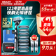 吉列剃須刀手動(dòng) 鋒速3 3層刀片吉列刀片刮胡刀手動(dòng) 旅行便攜款 生日禮物禮盒送男 非吉利 【強(qiáng)推】鋒速三 1刀架 9刀頭 1刀套