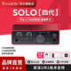 Focusrite?？怂固豐carlett聲卡4代SOLO/2i2/4i4/專業(yè)音頻直播播客錄音 Scarlett Solo 四代標(biāo)配