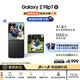三星Samsung Galaxy Z Flip7 折疊屏手機 4.1英寸超大智能外屏 AI手機 徐明浩同款12GB+512GB 秘影黑