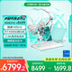 華碩天選6 Pro 酷睿版 國家補貼20% 16英寸游戲本 筆記本電腦(i7-14650HX 16G 1T RTX5050 2.5K)青