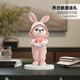 棕櫚樹(shù)（palmtree）可愛(ài)兔子擺件家居飾品喬遷生日禮物女生玄關(guān)桌面客廳電視柜裝飾 愛(ài)心帽子兔擺件-粉色