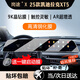 崗途凱迪拉克XT5/CT5/XT4/XT6中控導航屏幕鋼化膜內飾保護貼汽車(chē)用品 25款凱迪拉克xt5【一體屏幕】超清AR增透鋼化膜