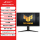 華碩TUF小金剛27英寸2K180HZ電競(jìng)顯示器VG27AQ3A電腦IPS屏幕全國(guó)聯(lián)保 VG27AQ5A-L