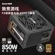 長(cháng)城（Great Wall）額定850W P8銅牌直出線(xiàn)電源（ATX3.1標準/原生12V-2x6/單路12V/12CM風(fēng)扇/支持5080顯卡）