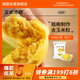 融廚玉米方糕810g（9個 發(fā)糕米糕饅頭 兒童早餐半成品 面點速食）