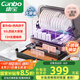 康寶（Canbo）貝殼消毒柜家用臺式四層小型餐具嬰兒奶瓶紫外線烘干免瀝水消毒碗柜【國家補貼】ZTD52-KH1Z