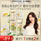 潘婷3分鐘奇跡洗發(fā)水護(hù)發(fā)素茉莉山茶香多效香氛型套裝女士男女通用 【新茉莉山茶香】洗470g+護(hù)160ml