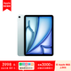Apple iPad Air 11 英寸  M3芯片 25年新款平板電腦128GB WLAN版/MC9X4CH/A藍色*企業(yè)專享