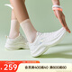 安踏飛云2丨輕質(zhì)緩震厚底增高跑步鞋女鞋慢跑夏季網(wǎng)面透氣軟底運動(dòng)鞋