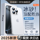 圖璐璐【自帶鏡頭膜】適用蘋果16/15Promax手機(jī)殼iPhone14pro全包防摔13PM男超薄磨砂plus新款散熱保護(hù)套 【鈦白色】超薄-散熱-防指紋 蘋果16Pro【自帶鏡頭膜】