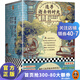 【現(xiàn)貨包郵】追尋逝去的時(shí)光 魯斯特著作周克希譯 經(jīng)典文學(xué)外國小說世界名著回到世界突然安靜下來的瞬間