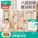 全棉時(shí)代兒童紗布浴巾純棉加厚秋冬保暖嬰兒蓋毯寶寶洗澡大毛巾115*115cm
