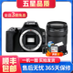 佳能/Canon 100D 200d 200D二代 R50 700D 80D 二手單反相機4K高清 佳能200D+18-135 IS防抖中長(cháng)焦套機 99新