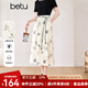 百圖betu女裝2025夏季新款半身裙水墨風(fēng)印花新中式腰繩裙子女2503T75 杏色 M