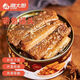 海大廚帶魚罐頭五香帶魚罐頭150g*8 罐即食海鮮零食下飯夜宵