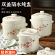 JCZS德國(guó)品牌燉盅隔水燉家用雙蓋家用陶瓷燉湯盅燕窩專用蒸蛋小湯盅湯 雙蓋雙耳【1人份】 600ml