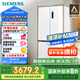 西門子（SIEMENS）497升無界十字星超薄微平嵌冰箱家電國家補貼 嵌入式一級能效KC502080EC